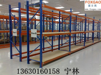 供應(yīng)容桂輕型貨架批發(fā)_五金類欄目