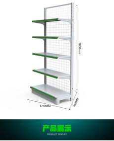 【邵陽掛背板貨架批發】- 