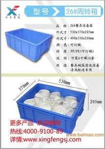 深圳龍崗月餅箱批發(fā)廠家15 箱尺寸圖片歡迎來詢,深圳龍崗月餅箱批發(fā)廠家15 箱尺寸圖片歡迎來詢生產(chǎn)廠家,深圳龍崗月餅箱批發(fā)廠家15 箱尺寸圖片歡迎來詢價(jià)格
