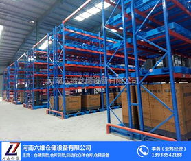 濟源輕型倉儲貨架批發價格 濟源輕型倉儲貨架