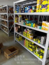 深圳市倉(cāng)儲(chǔ)貨架設(shè)備廠專業(yè)供應(yīng)與批發(fā)服務(wù)