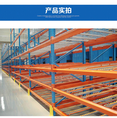 西藏流利式貨架批發 高效倉儲解決方案