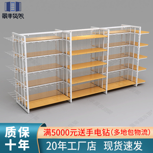 寵物用品店貨架的選購與批發(fā)指南 打造高效陳列空間