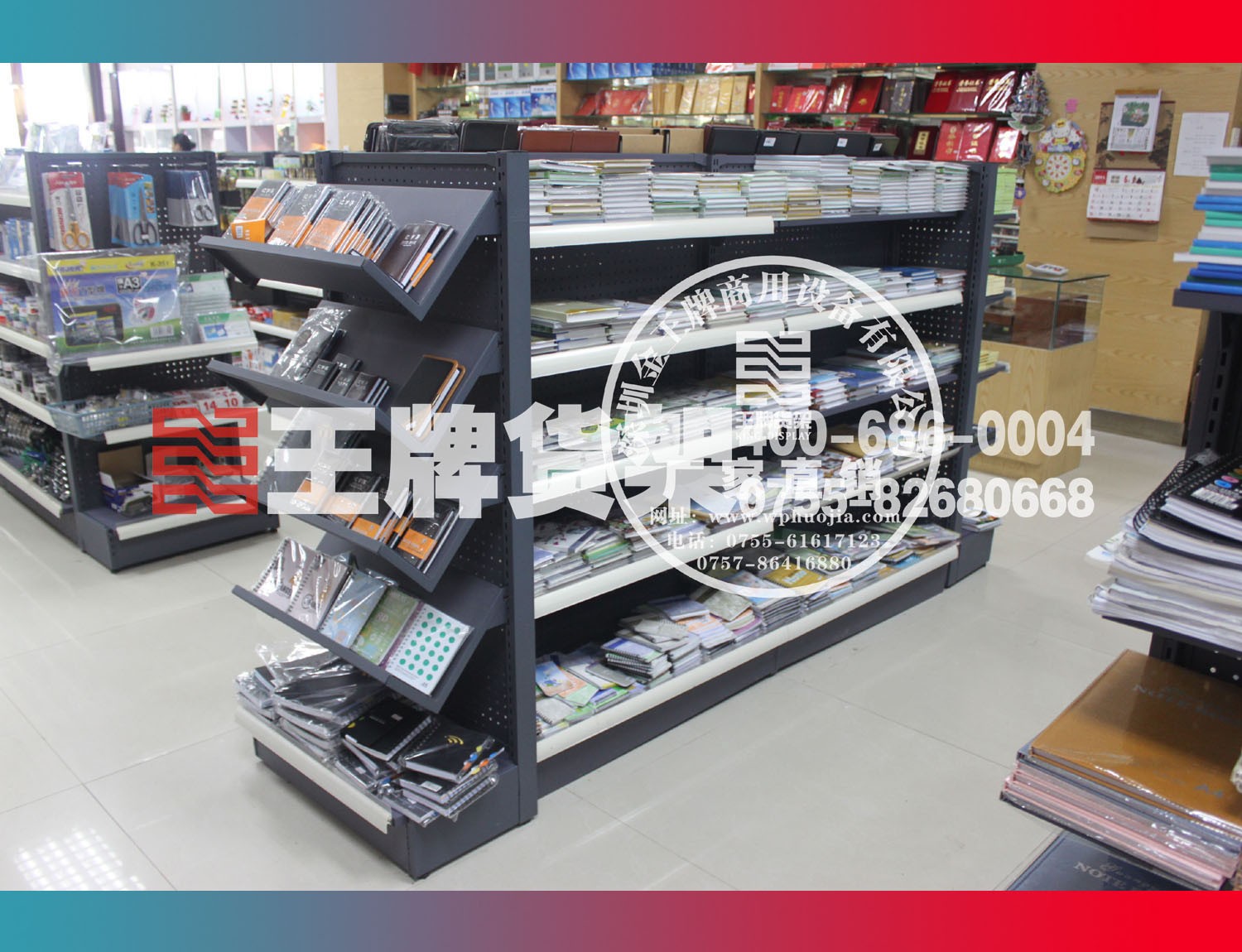 文具店貨架采購指南 批發(fā)渠道與選購要點(diǎn)